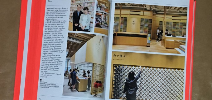 Monocle Guide to Shops Kiosks and Markets interior 4