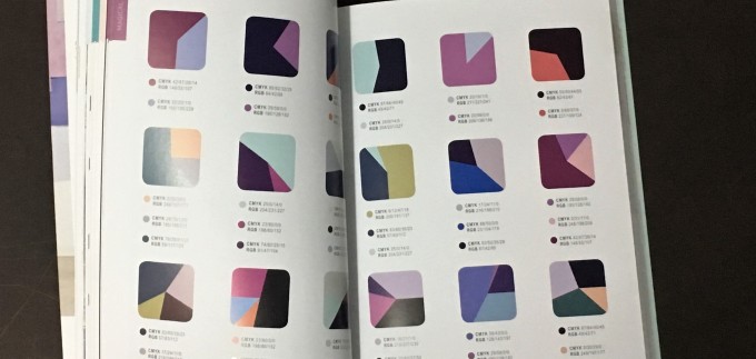 Libro La Paleta Perfecta Para Diseño Gráfico E Ilustración