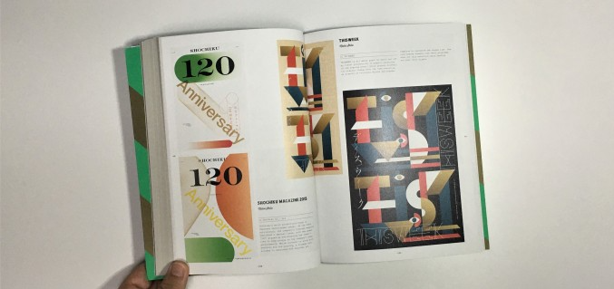 New Retro Design 20th Anniversary Edition