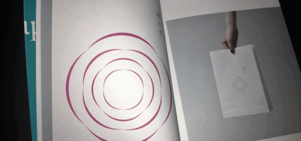 Logos from Japan - Imagen 2