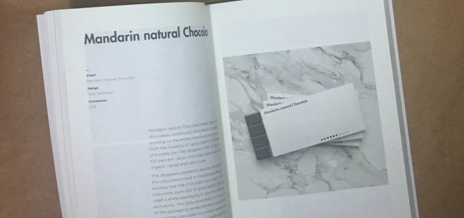 Minimalist Packaging