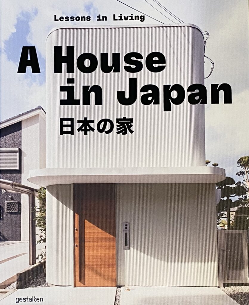 A House in Japan